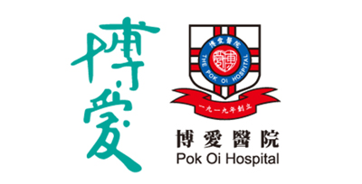 博愛醫院「無煙新里程」戒煙輔導服務