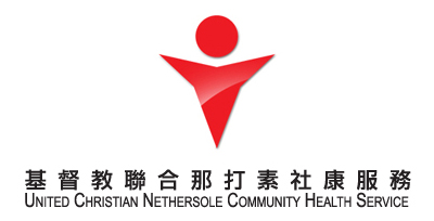 基督教聯合那打素社康服務
